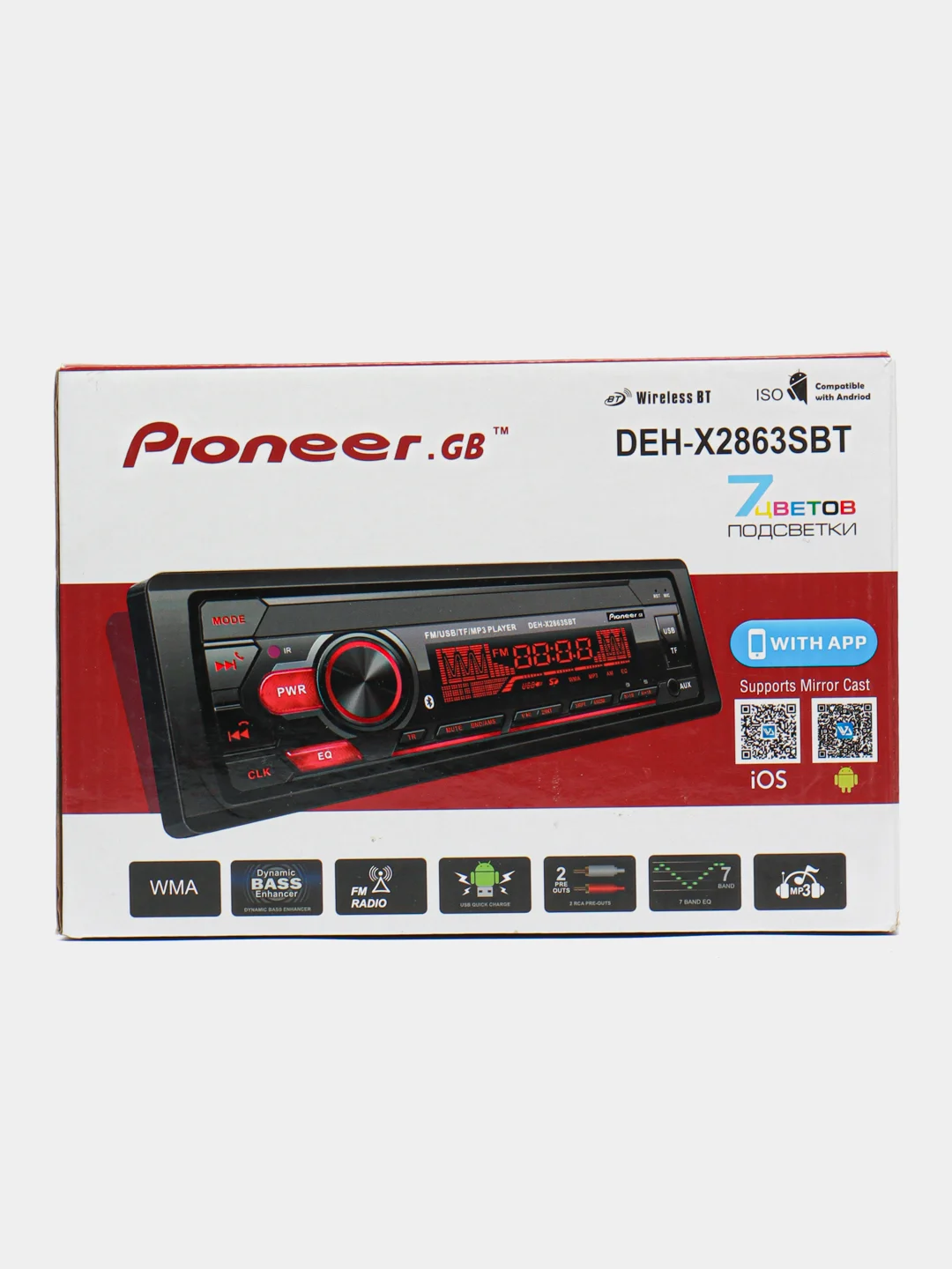 Автомагнитола 1 DIN X2863SBT, Bluetooth, с громкой связью, 7 цветов подсветки