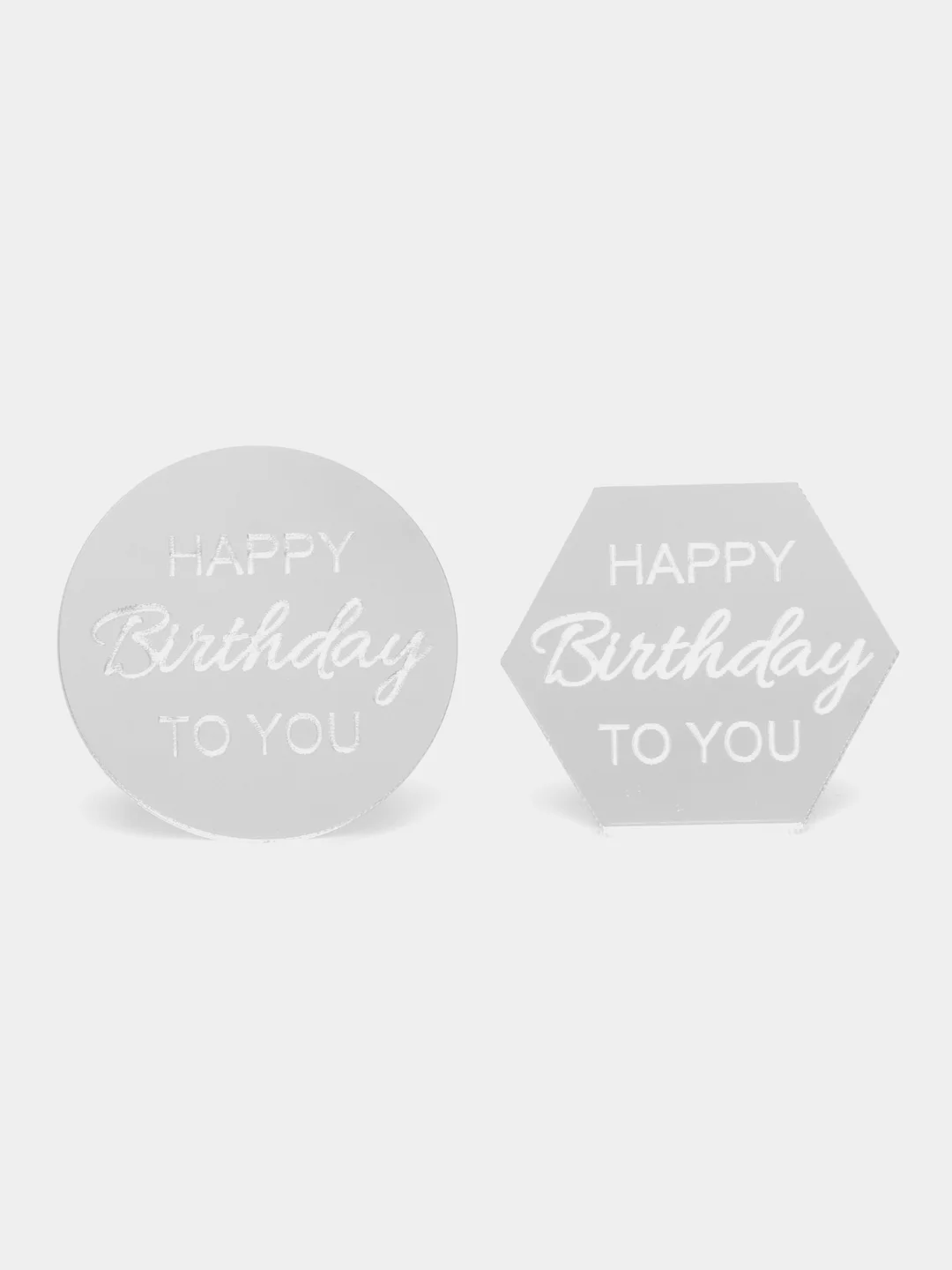 Серебряный набор "С днём рождения", "Happy Birthday": 1, 6 или 12 медальонов для торта, бенто