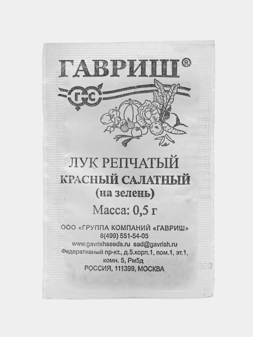 Красный семена ЛУК БАТУН для зелени Зеленое/Белое/Красное Перо, разные виды
