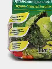 Удобрение ОМУ универсальное, 1,0 кг, Буйские удобрения