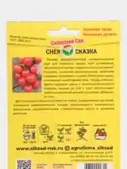 Семена помидоры, томат суперурожайный сорт "Снежная сказка" (открытый грунт)