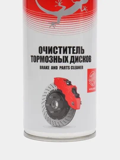 Очиститель тормозных дисков, 520 мл