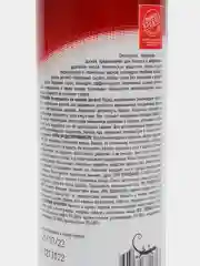Очиститель тормозных дисков, 520 мл