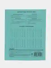 Наборы школьных тетрадей с обложками, А5, тетради 12 листов в линию, 12 листов в клетку