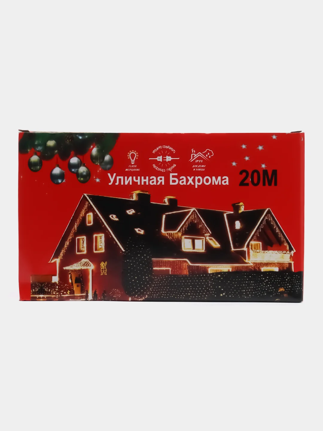 Синий уличная гирлянда "Бахрома", 20 метров х 60 см