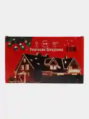 Синий уличная гирлянда "Бахрома", 20 метров х 60 см