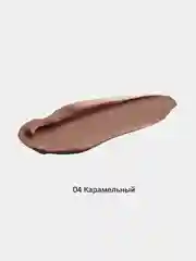 Тональный консилер для лица и кожи вокруг глаз, 4 тона