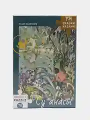 Детский пазл "Су анасы" Серия "Сказки Казани"