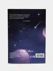 Алый читательский дневник "Формат А5", 16 / 24 / 48 листов
