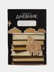Вишнёвый читательский дневник "Формат А5", 16 / 24 / 48 листов