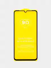 Защитное стекло Samsung Galaxy S22 / S23 / S22 Plus /S23 Plus/ A24 / A34 / A54 / M14 / A14