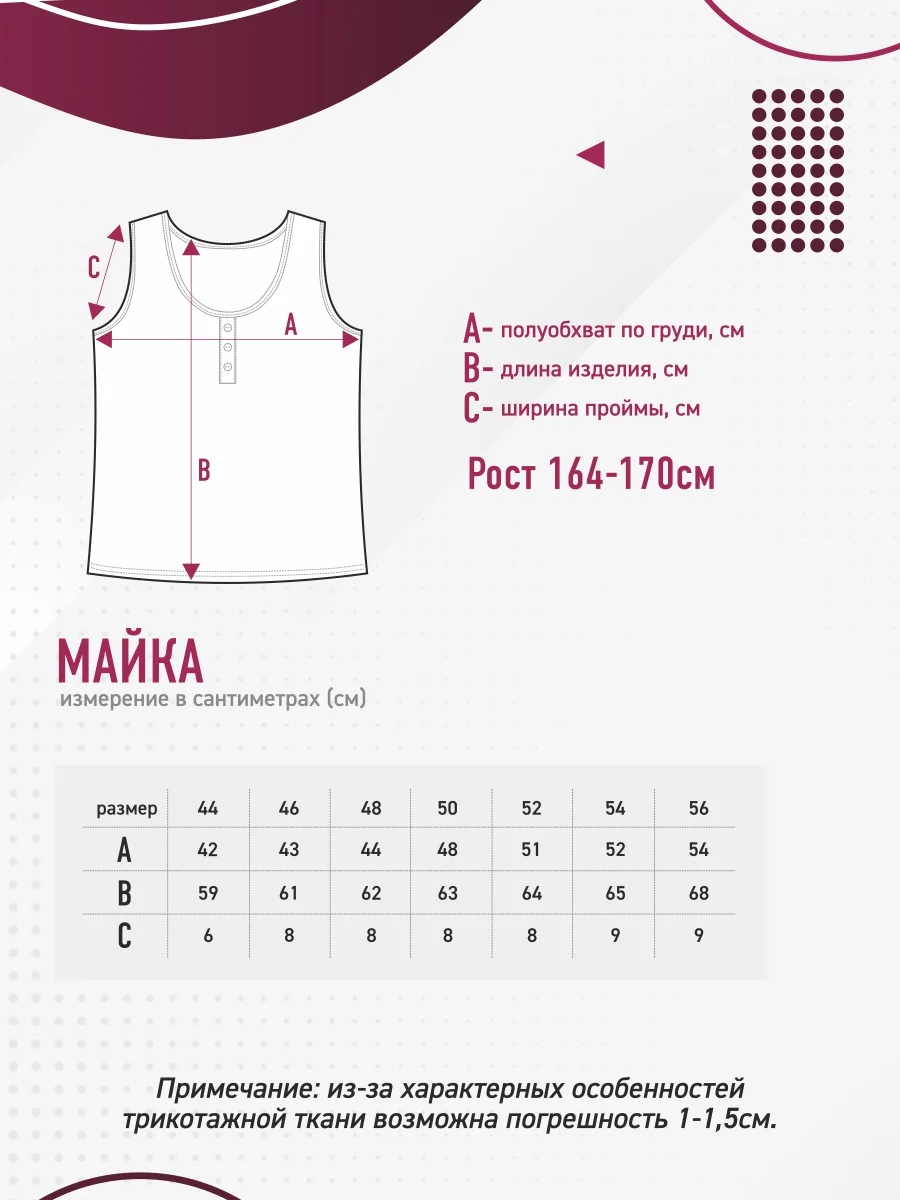 Майка женская  N.O.A на широких лямках в рубчик