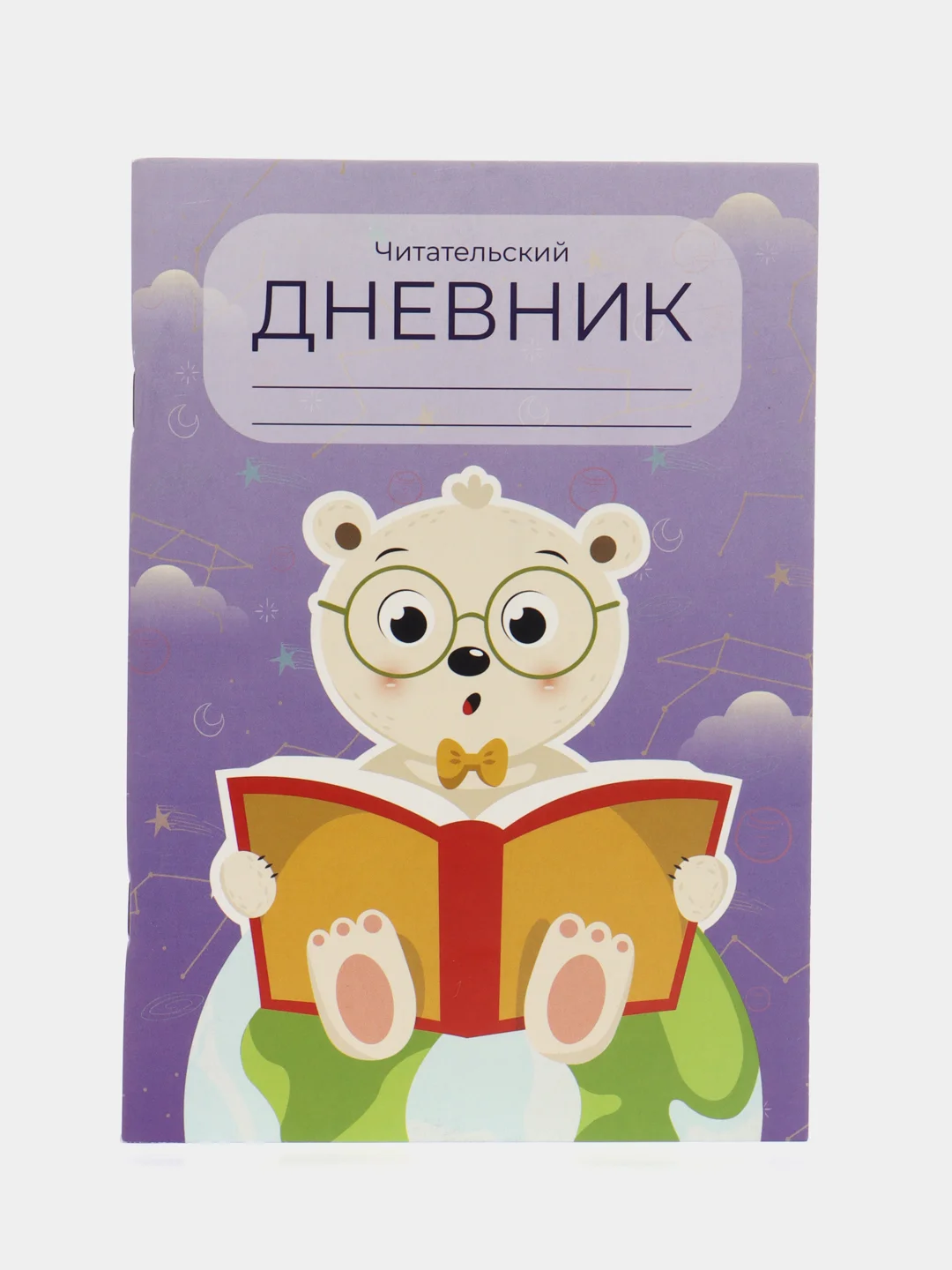 Бирюзовый читательский дневник "Формат А5", 16 / 24 / 48 листов