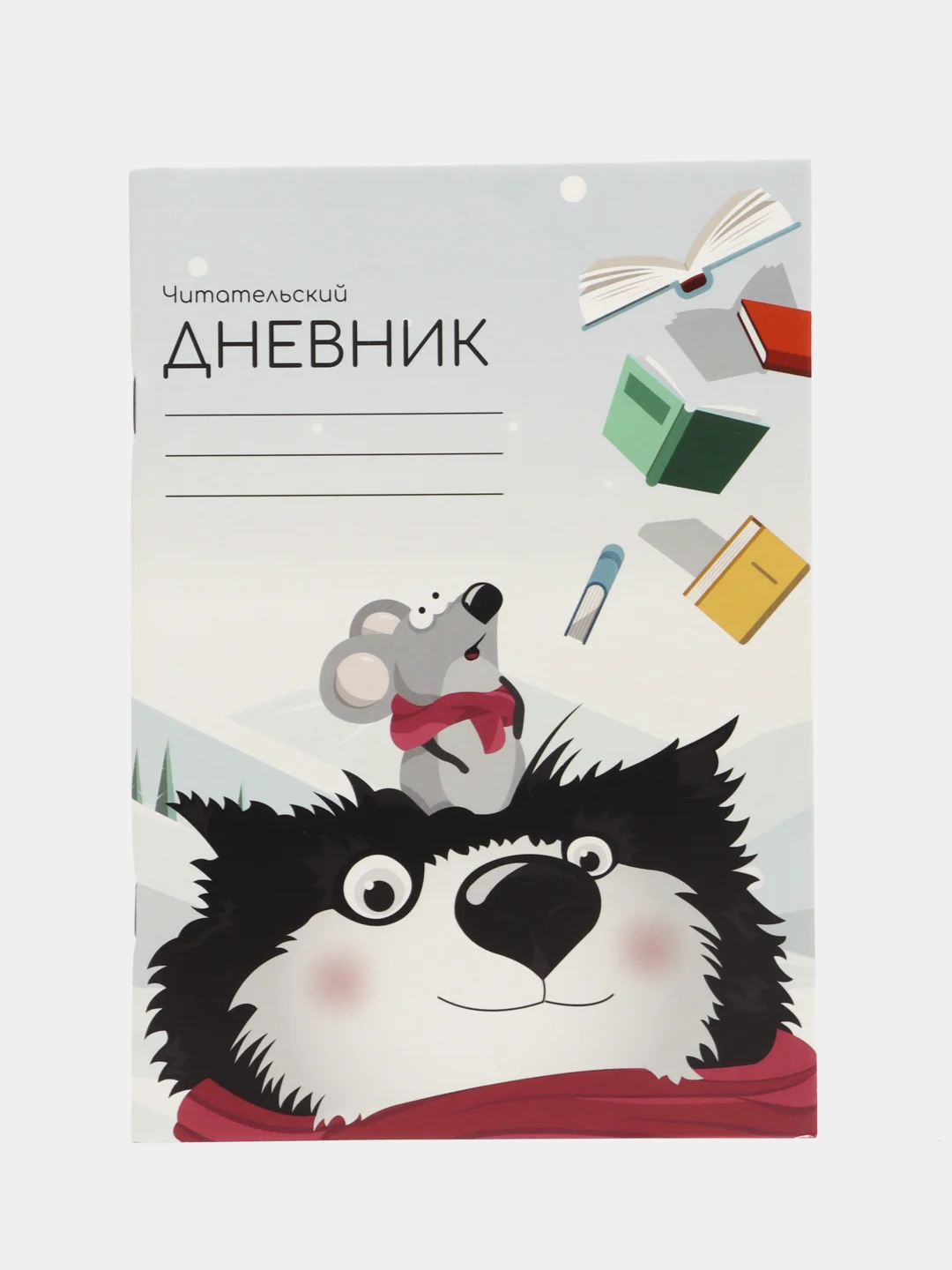 Бордовый читательский дневник "Формат А5", 16 / 24 / 48 листов
