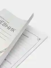 Бордовый читательский дневник "Формат А5", 16 / 24 / 48 листов