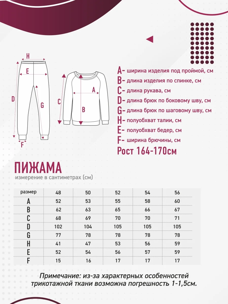 Серый пижама женская N.O.A утепленная, интерлог