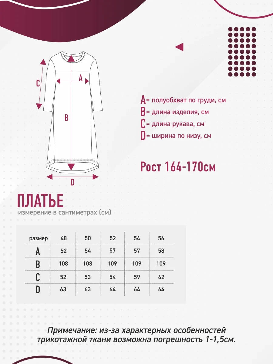 Платье женское N.O.A., трикотажное с длинным рукавом