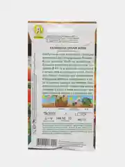 Календула "Оранж флэш", семена, цветы