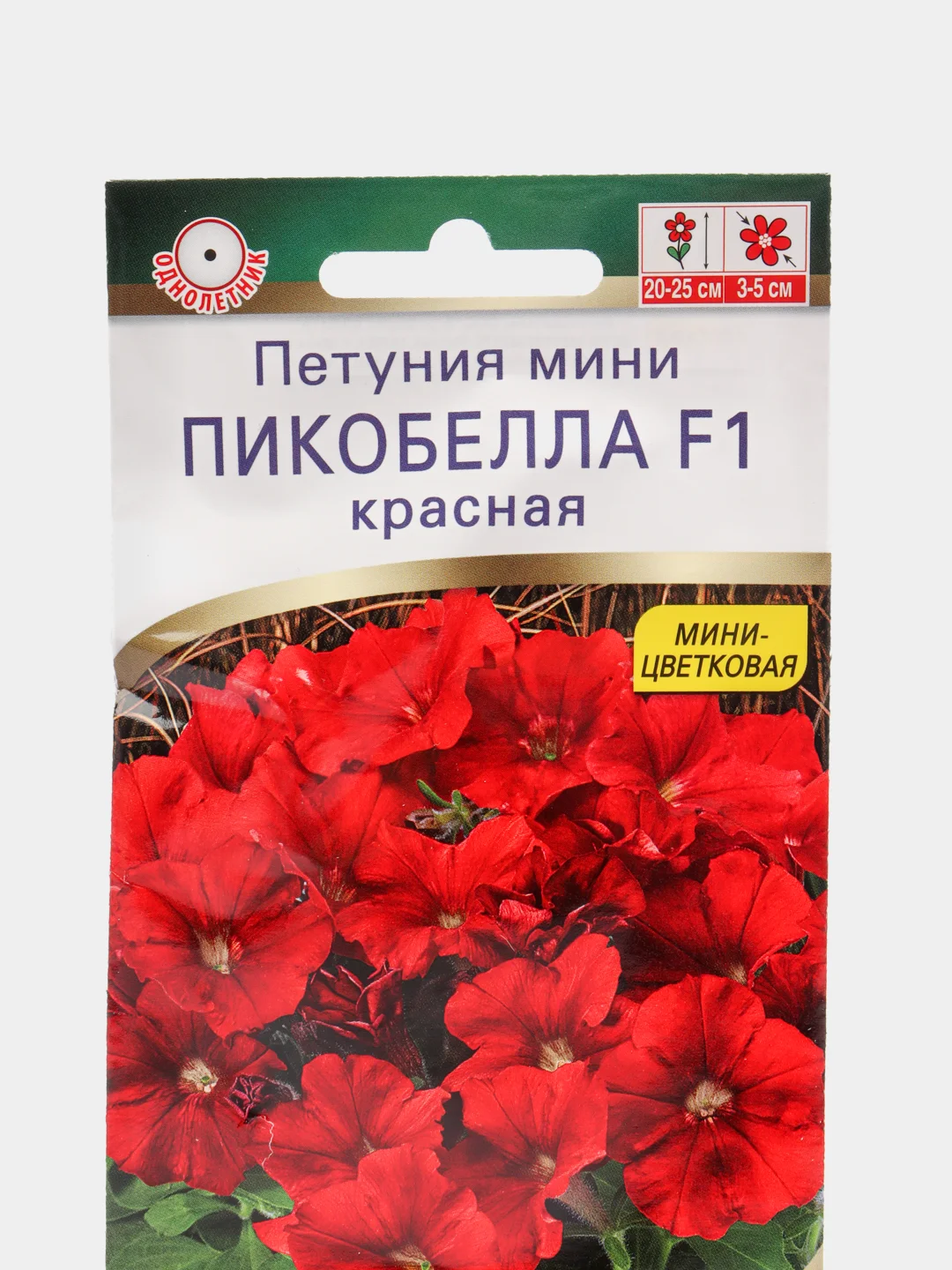 Петуния мини "Пикобелла F1" красная (семена, цветы)