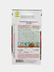 Петуния мини "Пикобелла F1" красная (семена, цветы)