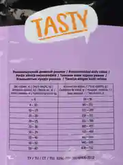 Сухой корм для собак TASTY (Тасти) "Эдалт", ягненок, 15 кг