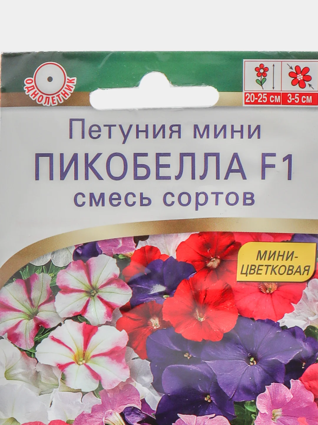 Петуния мини "Пикобелла F1", смесь сортов (семена, цветы)