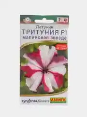 Петуния "Тритуния F1" малиновая звезда (семена, цветы)