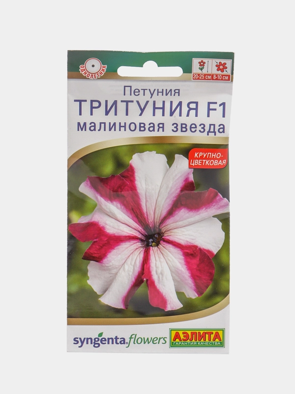 Петуния "Тритуния F1" малиновая звезда (семена, цветы)
