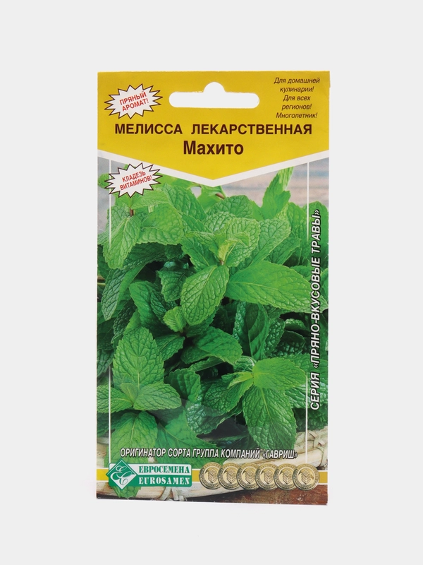 Мелисса лекарственная "Махито", семена цветов