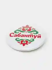 Набор значков "Сабантуй. С любовью из Татарстана", 37 мм