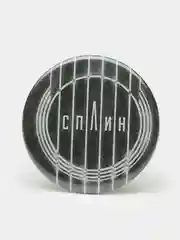Набор значков "Сплин. Тебе это снится", из серии "Русский рок"