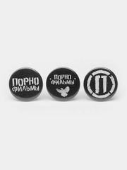 Набор значков "Порнофильмы", из серии "Русский рок", 37 мм