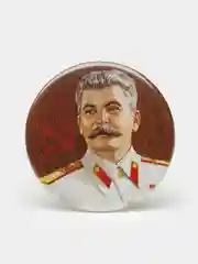 Набор из трёх значков "Сталин", 37 мм