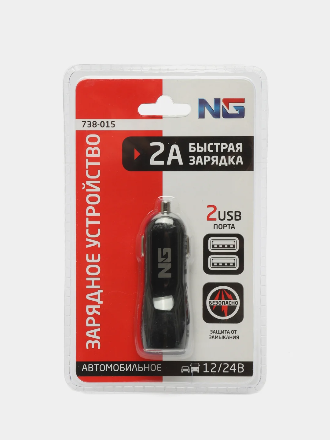 Устройство зарядное, автомобильное, 2 x USB, 2A