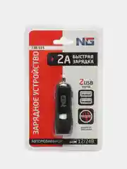Устройство зарядное, автомобильное, 2 x USB, 2A