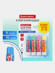 Клей-карандаш канцелярский для бумаги и картона, 15 г, BRAUBERG, 4 штуки, 271709