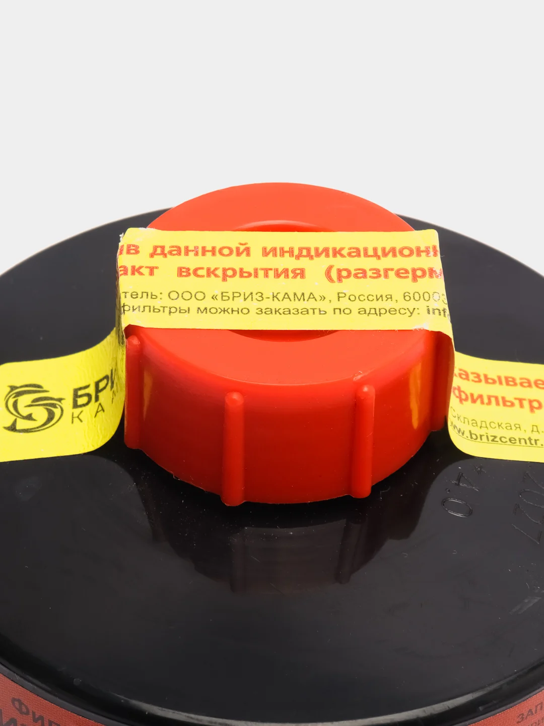 Фильтр для противогаза А1 "Бриз-2001", для защиты от паров и газов органических веществ