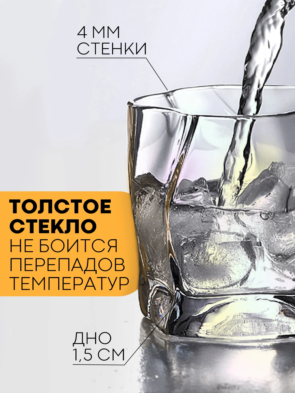 Бронзовый стеклянный изогнутый стакан-рокс КАРТОФАН для виски, бренди, коктелей, воды, сока