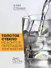 Бронзовый стеклянный изогнутый стакан-рокс КАРТОФАН для виски, бренди, коктелей, воды, сока