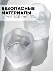 Бронзовый стеклянный изогнутый стакан-рокс КАРТОФАН для виски, бренди, коктелей, воды, сока
