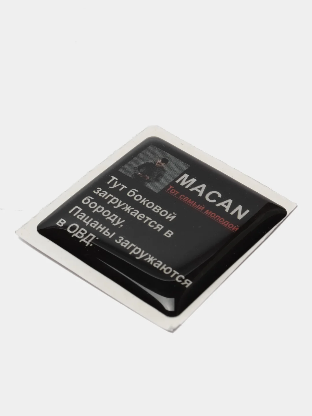 Зеленый 3d наклейки-стикеры на телефон "Macan (Макан)"