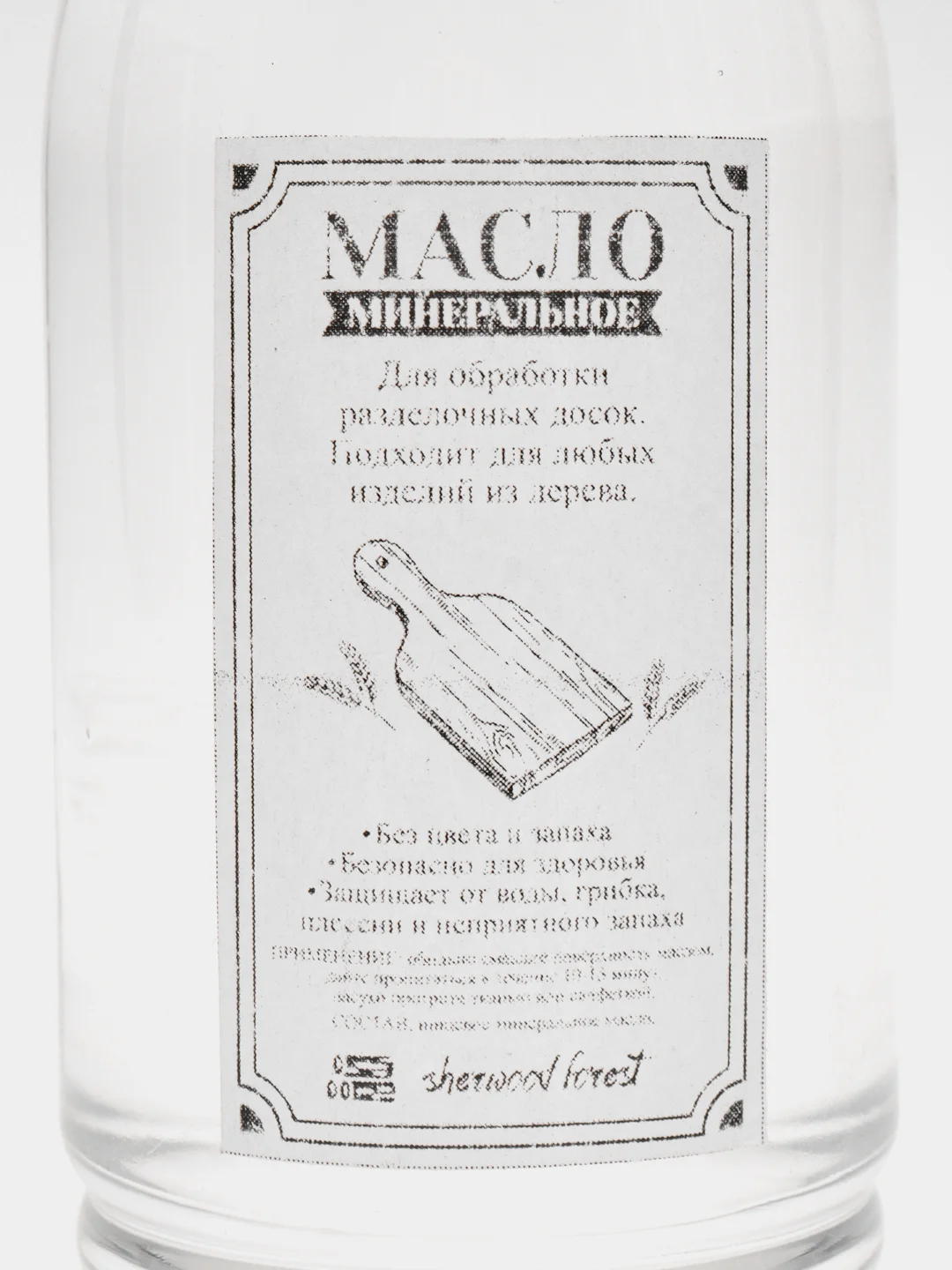 Минеральное масло для разделочных досок, деревянной посуды