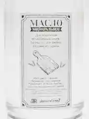 Минеральное масло для разделочных досок, деревянной посуды