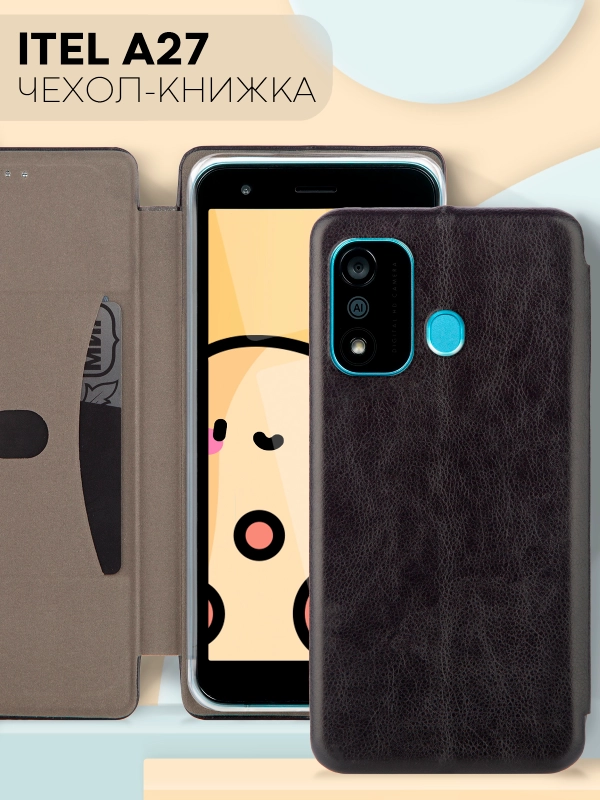 Чехол-книжка КАРТОФАН из экокожи на Itel A27 с функцией подставки и кармашком