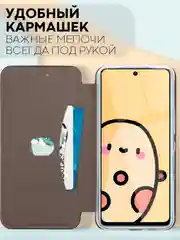 Чехол-книжка КАРТОФАН из экокожи на Honor X8A, с функцией подставки и кармашком