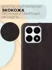 Чехол-книжка КАРТОФАН из экокожи на Honor X8A, с функцией подставки и кармашком