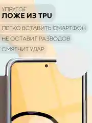 Чехол-книжка КАРТОФАН из экокожи на Honor X8A, с функцией подставки и кармашком