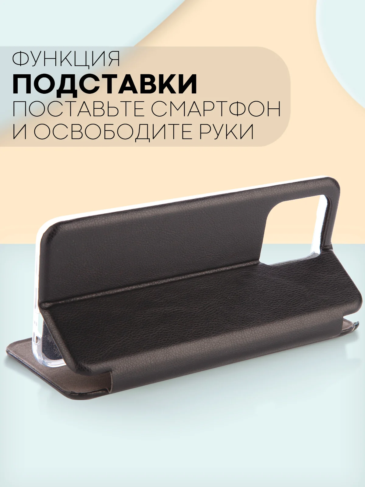 Чехол-книжка КАРТОФАН из экокожи на Honor X8A, с функцией подставки и кармашком