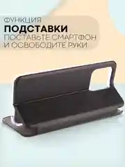 Чехол-книжка КАРТОФАН из экокожи на Honor X8A, с функцией подставки и кармашком