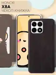 Чехол-книжка КАРТОФАН из экокожи на Honor X8A, с функцией подставки и кармашком